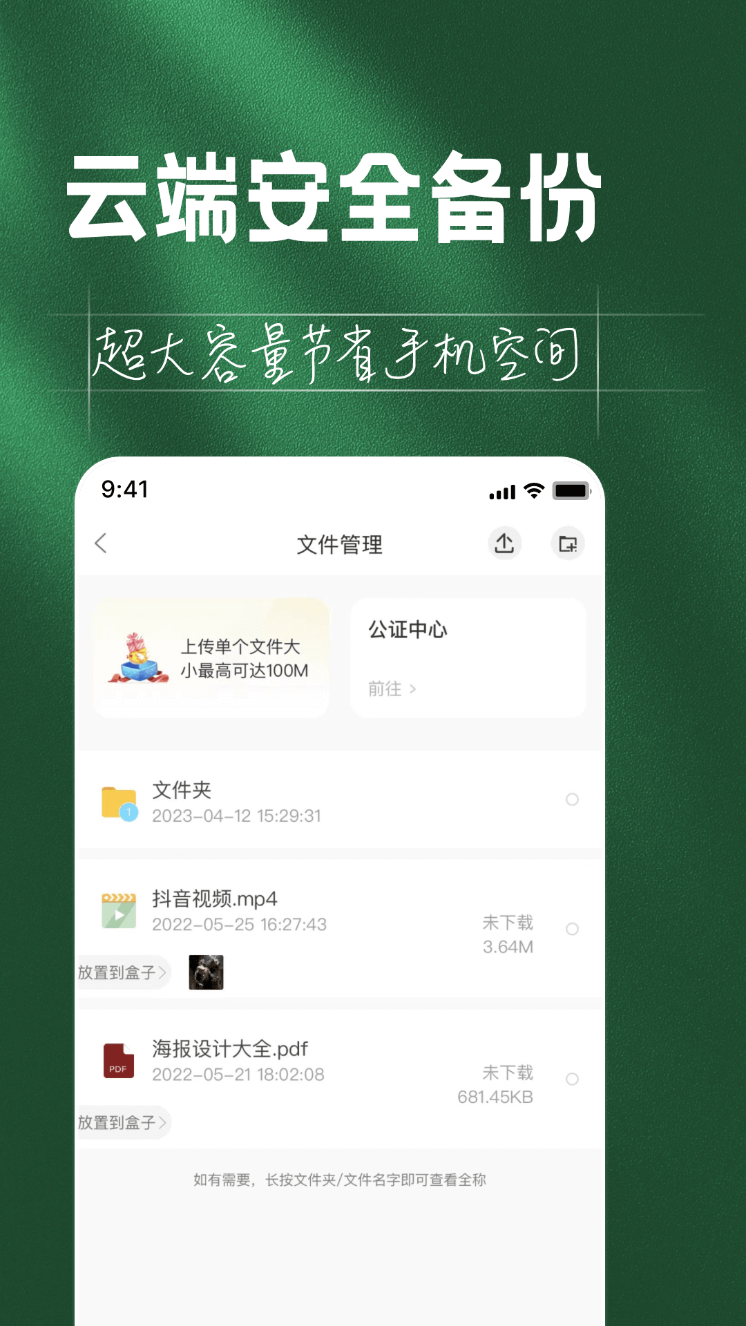 如见最新版展示图3