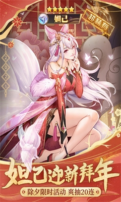 闪烁之光无限钻石版游戏截图1