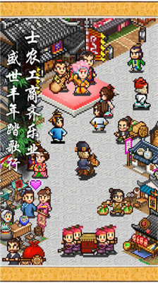 长安不是一天建成的无限金币版游戏截图2