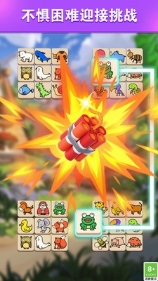 连线大作战破解版游戏截图1