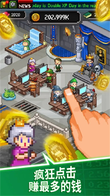 点点亿万富翁中文内购破解版游戏截图1