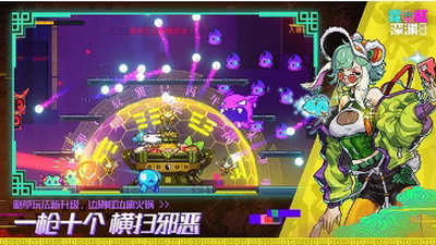 霓虹深渊(内置菜单)游戏截图3