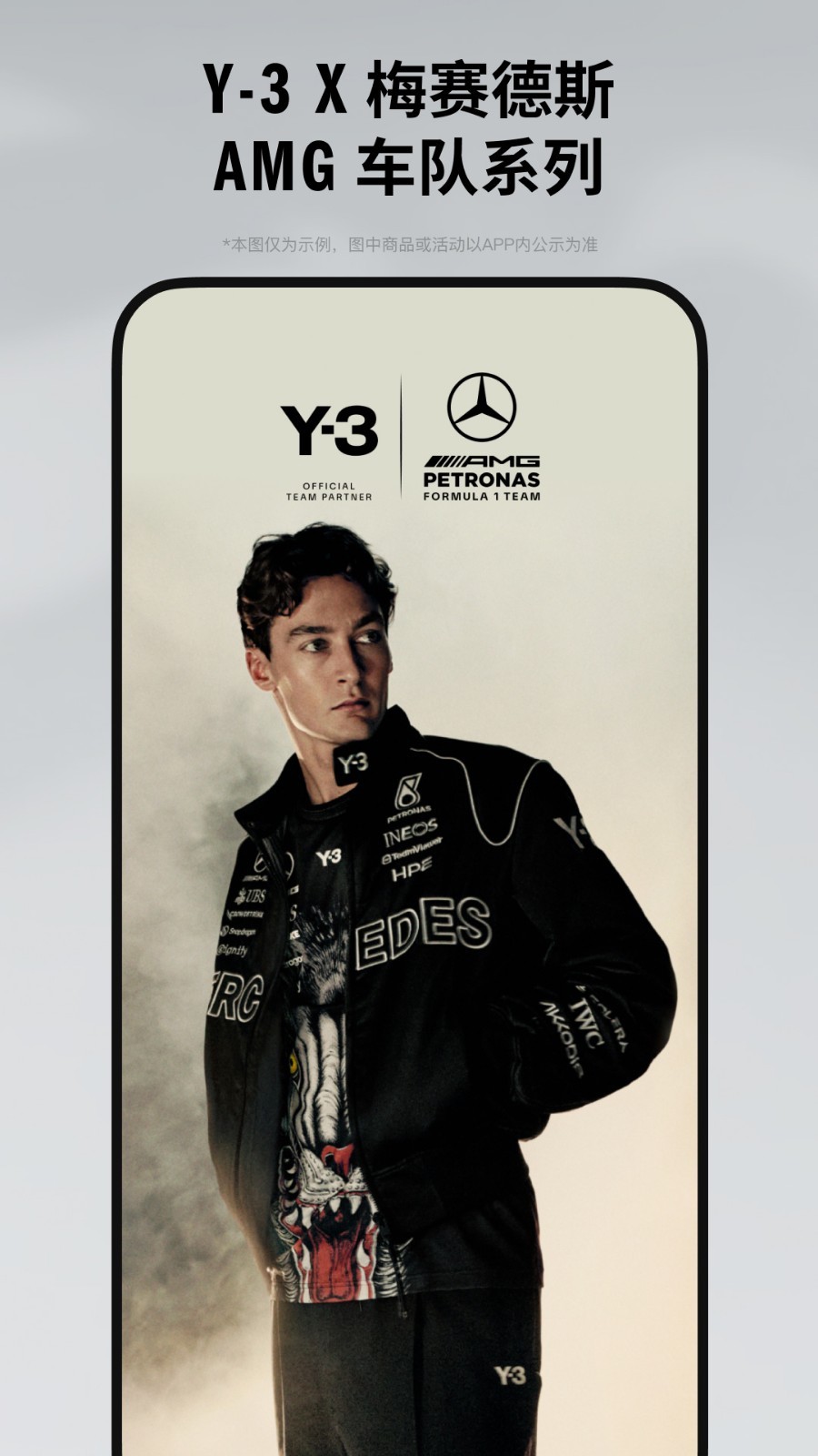 阿迪达斯安卓版软件展示图4