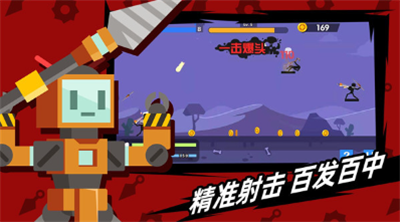 火柴人神射手无限金币无限钻石版展示图2