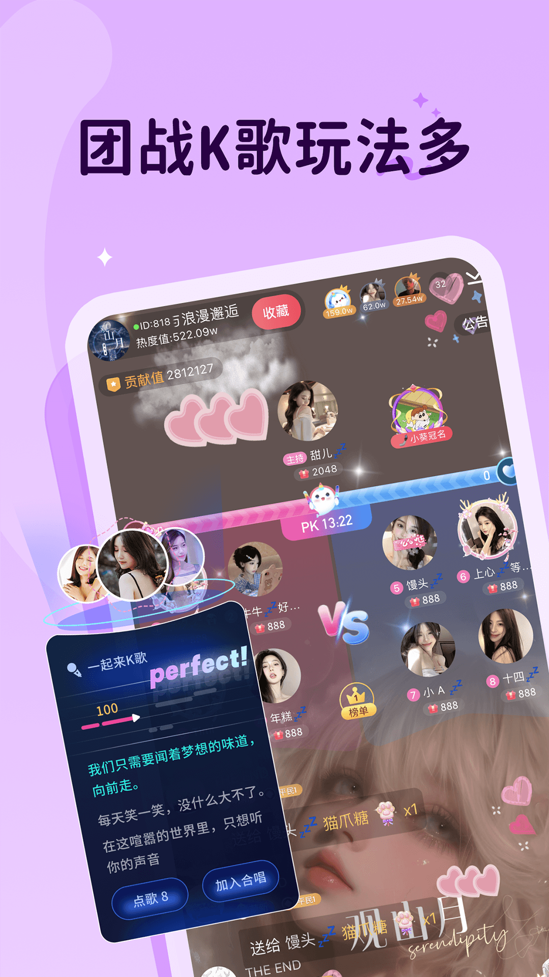 抖你语音交友最新版软件展示图3