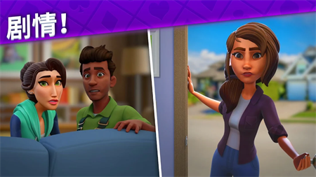 艾娃庄园破解版无限星星版游戏截图2