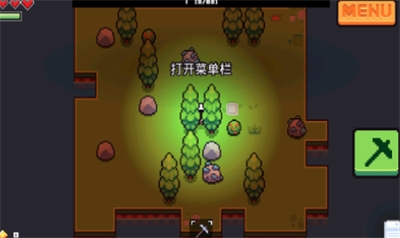 浮岛物语游戏截图2