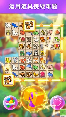 连线大作战破解版游戏截图3