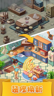 宾果消消消破解版展示图3