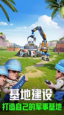 口袋奇兵无限钻石无限金币版展示图1