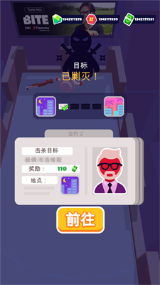 stealth master破解版无限钞票免广告版游戏截图4