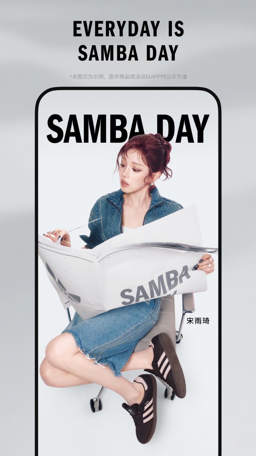 阿迪达斯安卓版软件展示图3