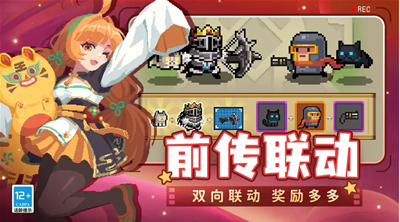 元气骑士无邪原创内置功能菜单版游戏截图1