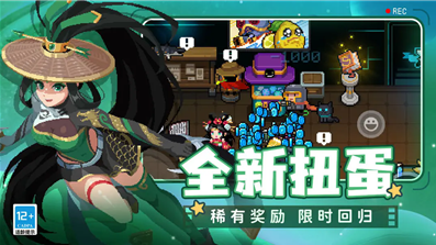 元气骑士无邪原创内置功能菜单版游戏截图4