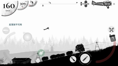 战机公司汉化破解版内置修改器版游戏截图3