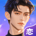 虚拟恋人软件最新版