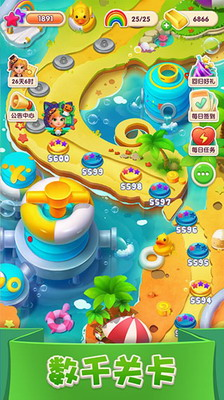 宾果消消消破解版展示图4