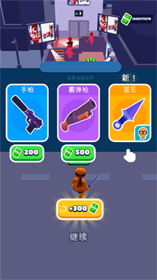 stealth master破解版无限钞票免广告版游戏截图3