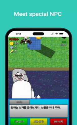 鸽子的冒险最新版游戏截图2