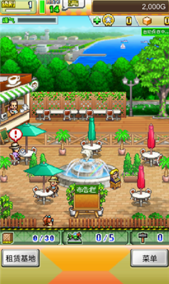 蓝天飞行队物语破解版最新版展示图4