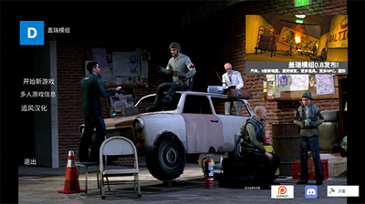 盖瑞模组2026版正版手机版游戏截图3