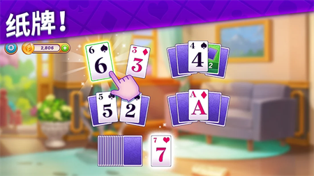 艾娃庄园破解版无限星星版游戏截图5