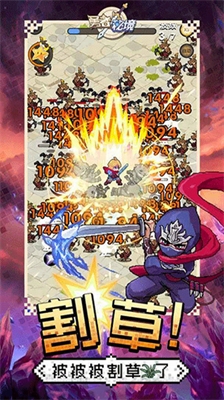 勇者秘境破解版无限钻石版游戏截图2