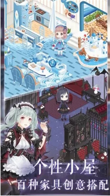 奇迹暖暖全服装解锁版游戏截图3