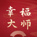 幸福大师最新版