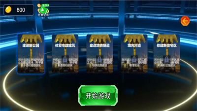 模拟驾驶真实路中文破解版游戏截图2