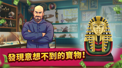 投标战争当帝国中文版展示图1