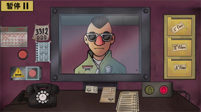 那不是我的邻居中文版游戏截图3