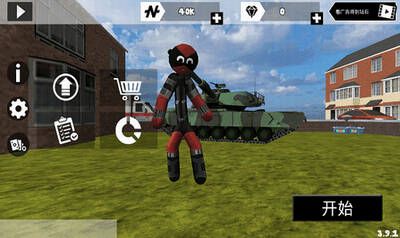 火柴人绳索英雄破解版999999钻999999金币游戏截图1