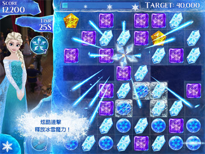 冰雪奇缘冰纷乐破解版游戏截图4