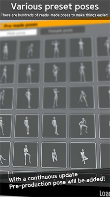 三维模拟器最新破解版游戏截图5