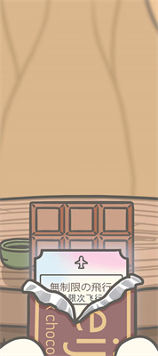 月兔冒险2最新破解版游戏截图4