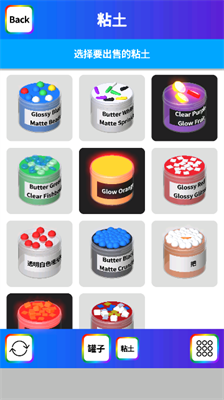 黏土模拟器无广告破解版展示图2