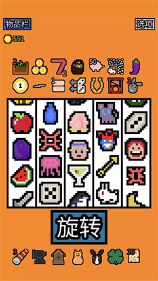 幸运房东破解版无限金币版展示图2