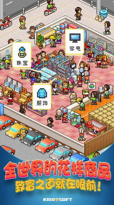 青空挖掘公司汉化版游戏截图2