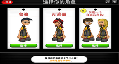 老爹三明治店破解版无限金币版展示图4