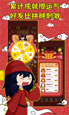 刮刮乐模拟器破解版游戏截图2