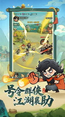 小小英雄全英雄解锁版游戏截图1