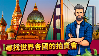 投标战争当帝国中文版展示图4