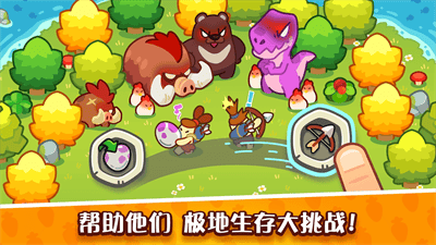 轻轻松松做黄帝破解版展示图2