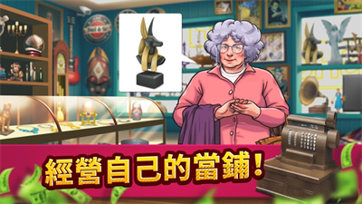 投标战争当帝国中文版展示图3