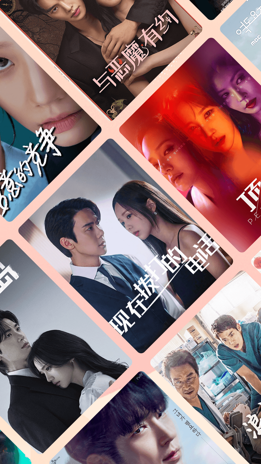 韩站安卓安卓版软件展示图2