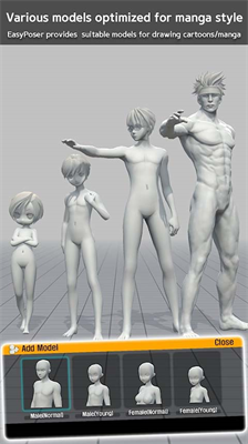 三维模拟器最新破解版游戏截图3