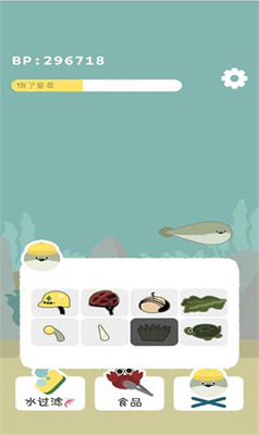 虚无鱼中文版免广告版游戏截图3