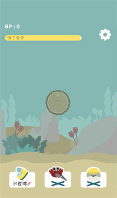 虚无鱼中文版免广告版游戏截图2