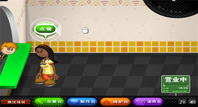 老爹三明治店破解版无限金币版展示图2